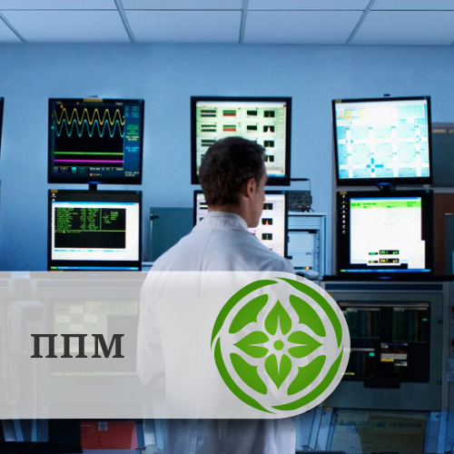 Программа производственного мониторинга (ППМ)